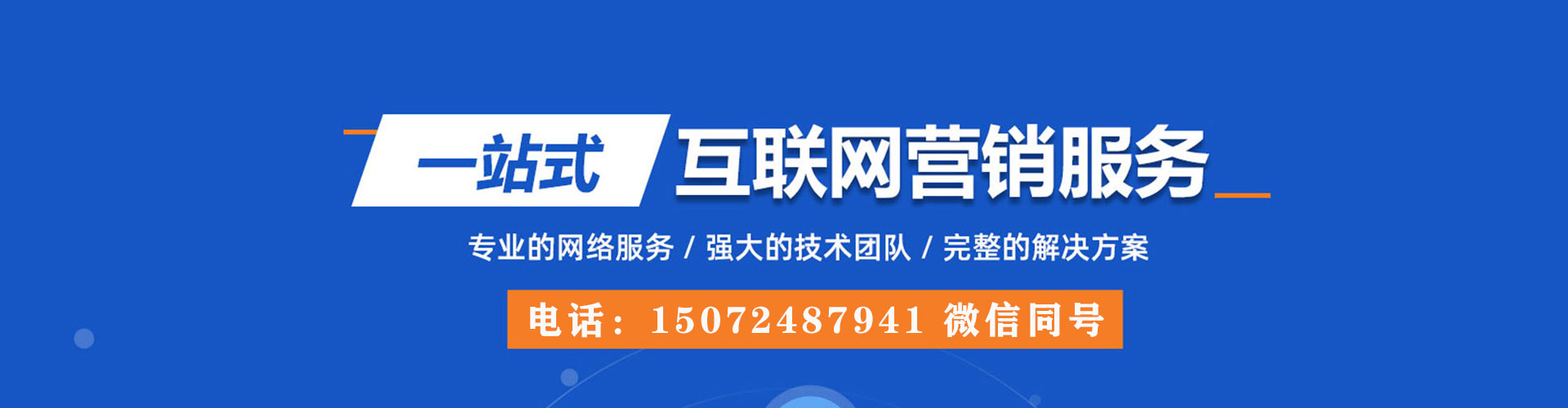 瑞安信息流托管