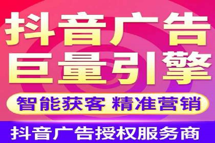 移动应用商店的信息流代理服务案例剖析