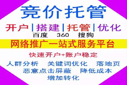 百度SEM实战案例：如何打造爆款广告