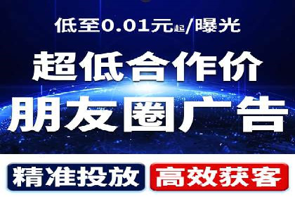 抖音信息流代理助力农产品销售的增长故事