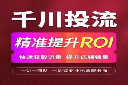 探索百度竞价排名的奥秘：成功案例分享